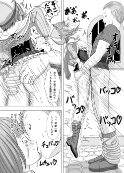 Page 8 of Netorare Rorona