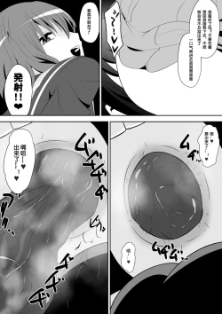 Page 22 of Medaka The End