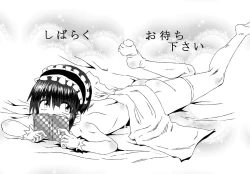 Page 13 of Otokonoko Soshaku Cafe