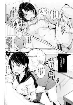 Page 161 of SeijoHeroines' Lullaby