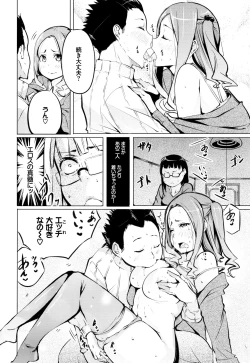 Page 55 of SeijoHeroines' Lullaby