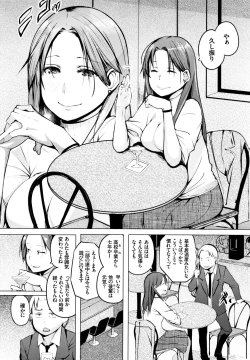 Page 95 of SeijoHeroines' Lullaby