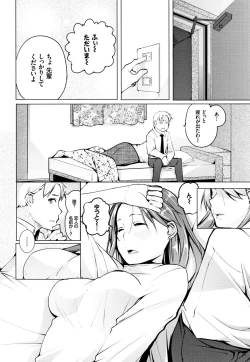 Page 99 of SeijoHeroines' Lullaby