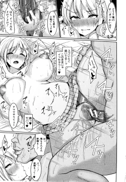 Page 13 of Suck Sex Stories