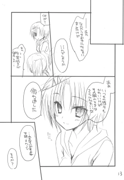 Page 12 of Josou Danshi no Hon