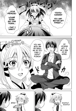 Page 4 of Otomege no Serifu wa Genjitsu de wa Tsukaenai | Love Poems Can't Be Used in Reality