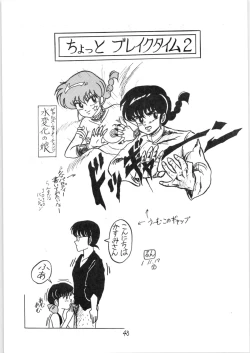 Page 43 of Run Run Run