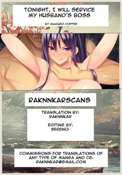 Page 76 of Konya, Otto no Joushi ni Dakare ni Ikimasu... | Tonight, I will service my Husband's Boss