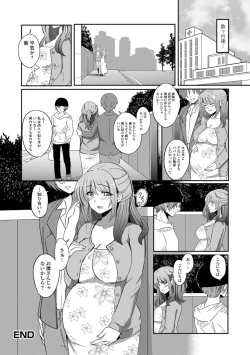 Page 98 of Web Haishin Gekkan Tonari no Kininaru Oku-san Vol. 024