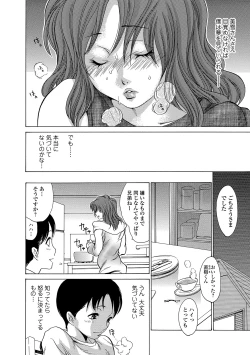 Page 102 of Web Comic Toutetsu Vol. 40