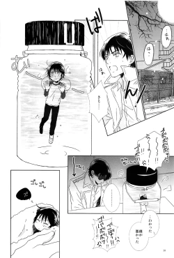 Page 37 of Love & Teeth