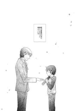 Page 44 of Love & Teeth