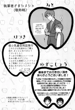 Page 46 of Love & Teeth