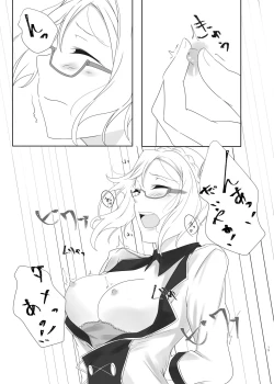 Page 14 of Oshiete Sense