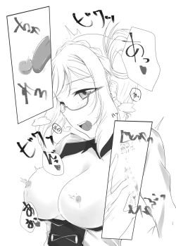 Page 16 of Oshiete Sense