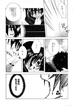 Page 26 of Love Connection