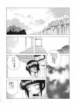 Page 2 of Love Connection