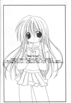 Page 35 of Love Connection