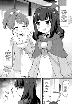 Page 2 of Aroma-chan to Himitsu no Houkago XXX