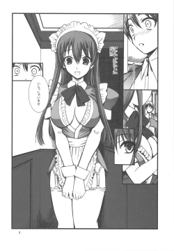 Page 4 of FAKE OF STEPGIRL