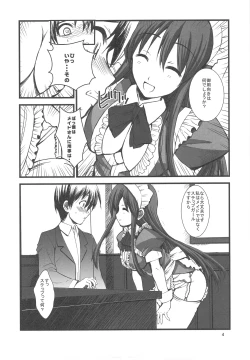 Page 5 of FAKE OF STEPGIRL