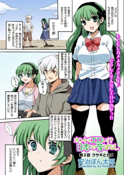 Page 131 of COMIC KURiBERON 2012-10 Vol.01