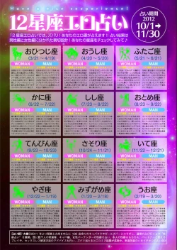 Page 151 of COMIC KURiBERON 2012-10 Vol.01