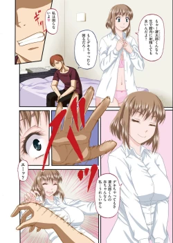 Page 28 of COMIC KURiBERON 2012-10 Vol.01