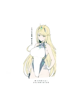 Page 22 of Ofuro de Homura to Sukebe Suru Hon | A Book About Doing Lewd Things in the Bath with Pyra