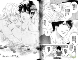 Page 48 of Best Ending? | 愛的完美結局?