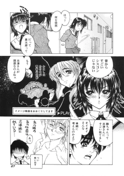 Page 29 of Kaikan Gensoku