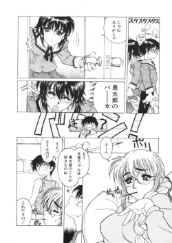 Page 30 of Kaikan Gensoku