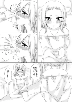 Page 7 of TsubaHono no Nichijou