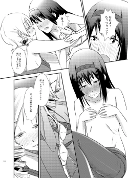 Page 18 of Noroi CONNECT