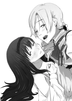 Page 49 of Noroi CONNECT