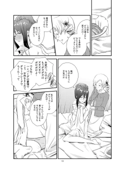 Page 13 of Kuroneko to Shoujo