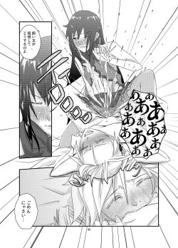 Page 46 of Kuroneko to Shoujo