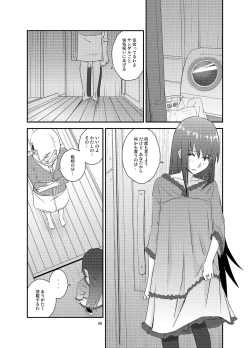 Page 48 of Kuroneko to Shoujo