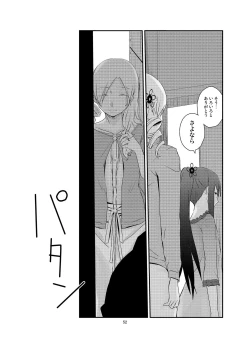 Page 52 of Kuroneko to Shoujo