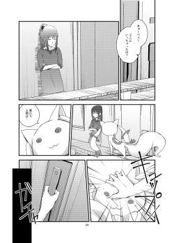 Page 54 of Kuroneko to Shoujo
