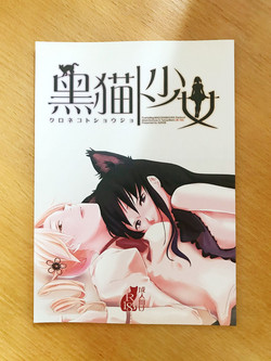 Download Kuroneko to Shoujo