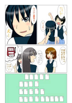 Page 6 of Trump Game