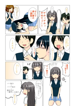 Page 9 of Trump Game