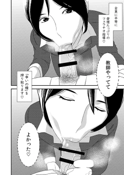 Page 30 of Fellatio girl illustrated book 2