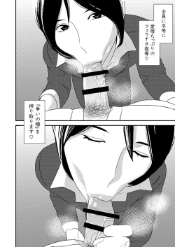 Page 8 of Fellatio girl illustrated book 2