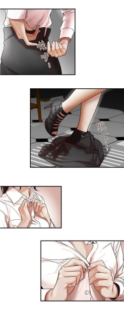 Page 11 of 哥哥的秘书Chapter 1-5