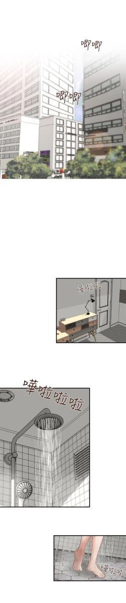 Page 50 of 哥哥的秘书Chapter 1-5