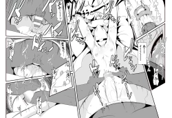 Page 14 of Lusamine no Junan