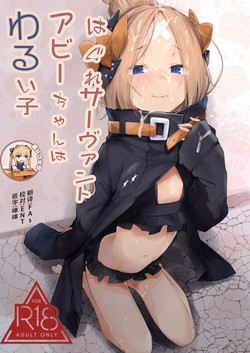 Download Hagure Servant Abby-chan wa Warui Ko