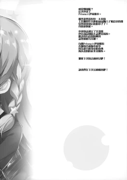 Page 15 of Too~ttemo Kawaiillya 2wei